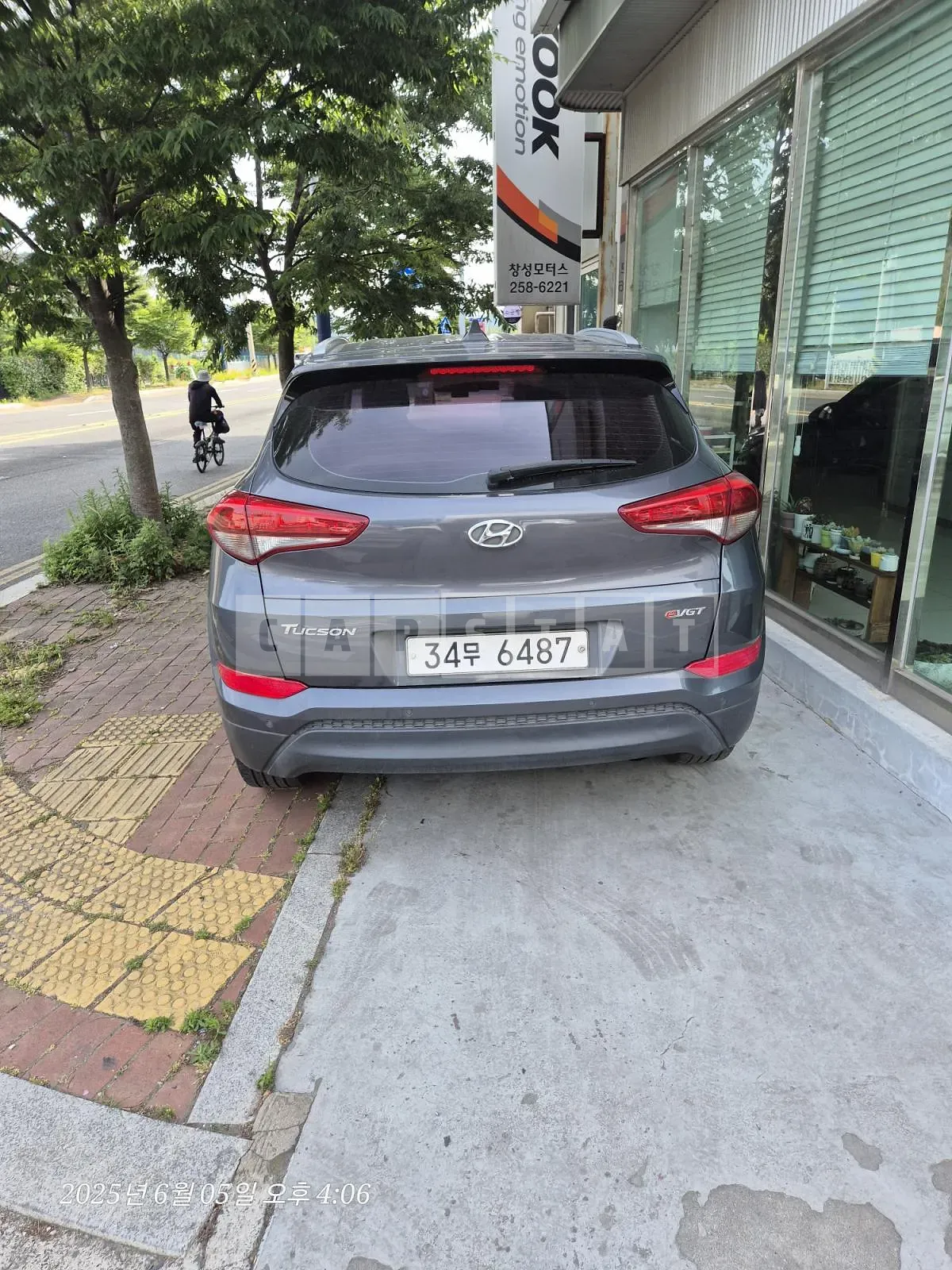 Photo 2 of 6: 2015 Hyundai Tucson 1.7 — Korean insurance auction