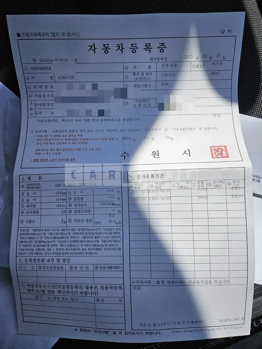 Photo 2 of 43: 2015 Mercedes-Benz A180 — Korean insurance auction