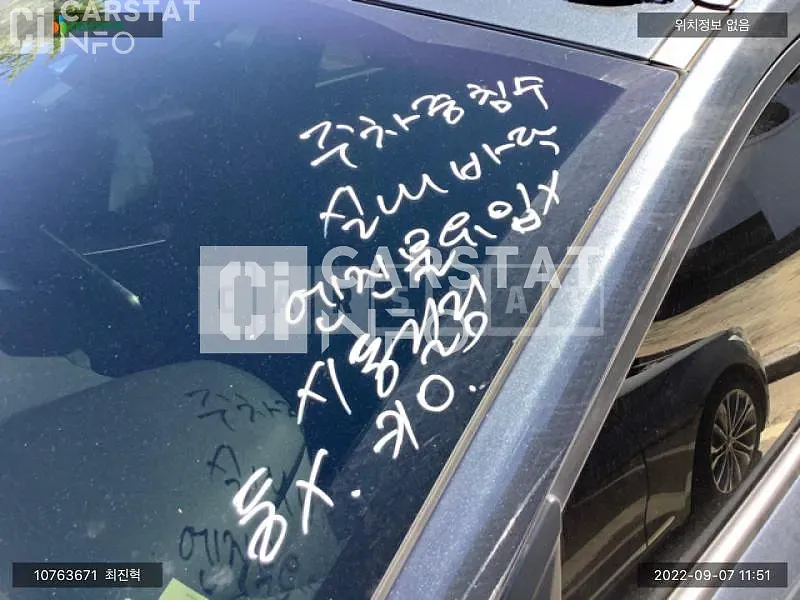 Photo 2 of 8: 2019 Hyundai Kona Hybrid, VIN KMHK381EGLU020698 — Korean insurance auction