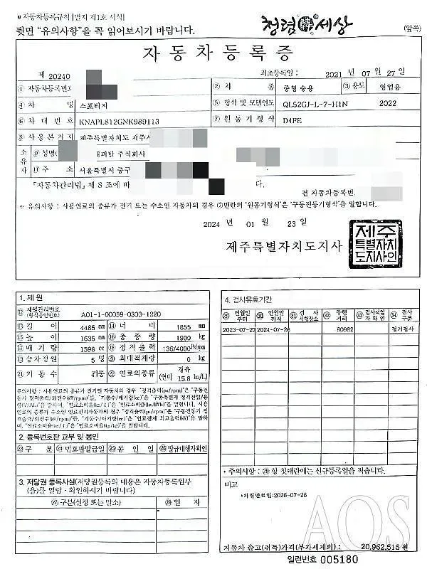 Photo 2 of 16: 2021 Kia Sportage 1.6 Diesel, VIN KNAPL812GNK989113 — Korean insurance auction
