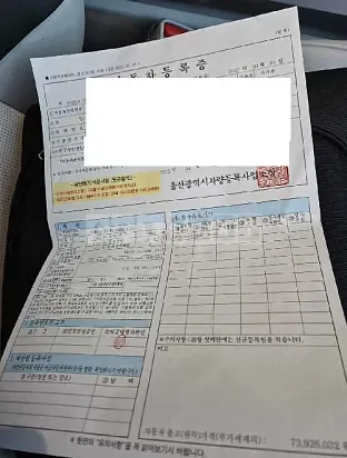 Photo 2 of 12: 2025 Hyundai IONIQ 9 (IONIQ 9), VIN KMHMU815PSA002074 — Korean insurance auction