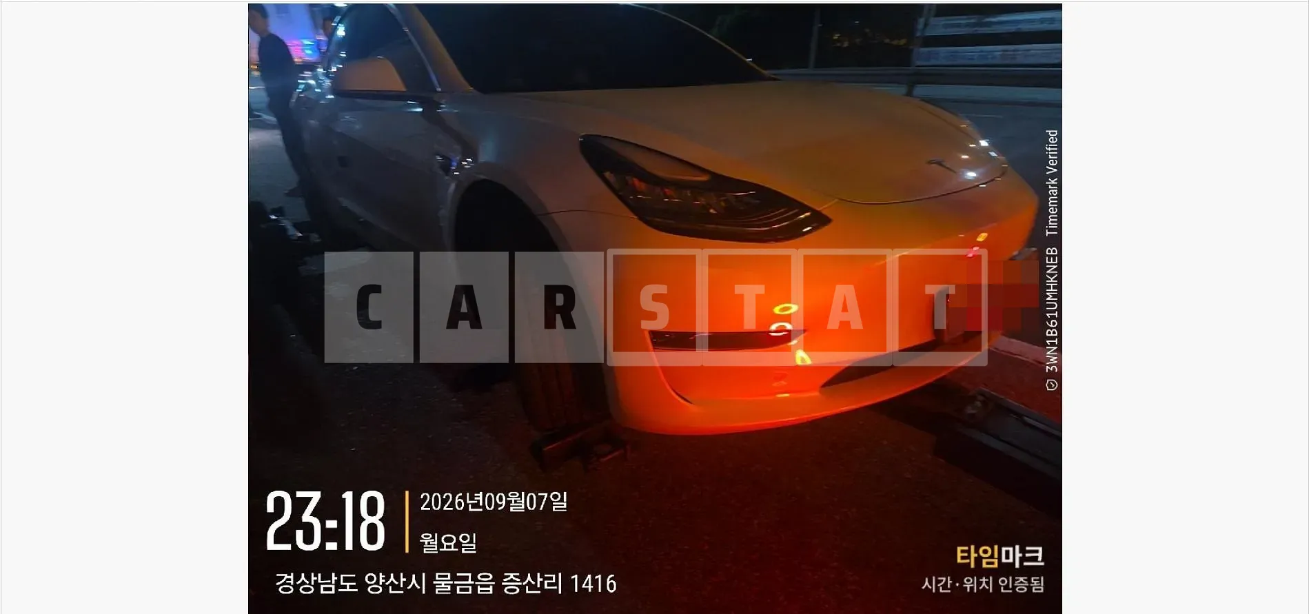 Photo 2 of 13: 2020 Tesla Model 3 Standard Range Plus R — Korean insurance auction