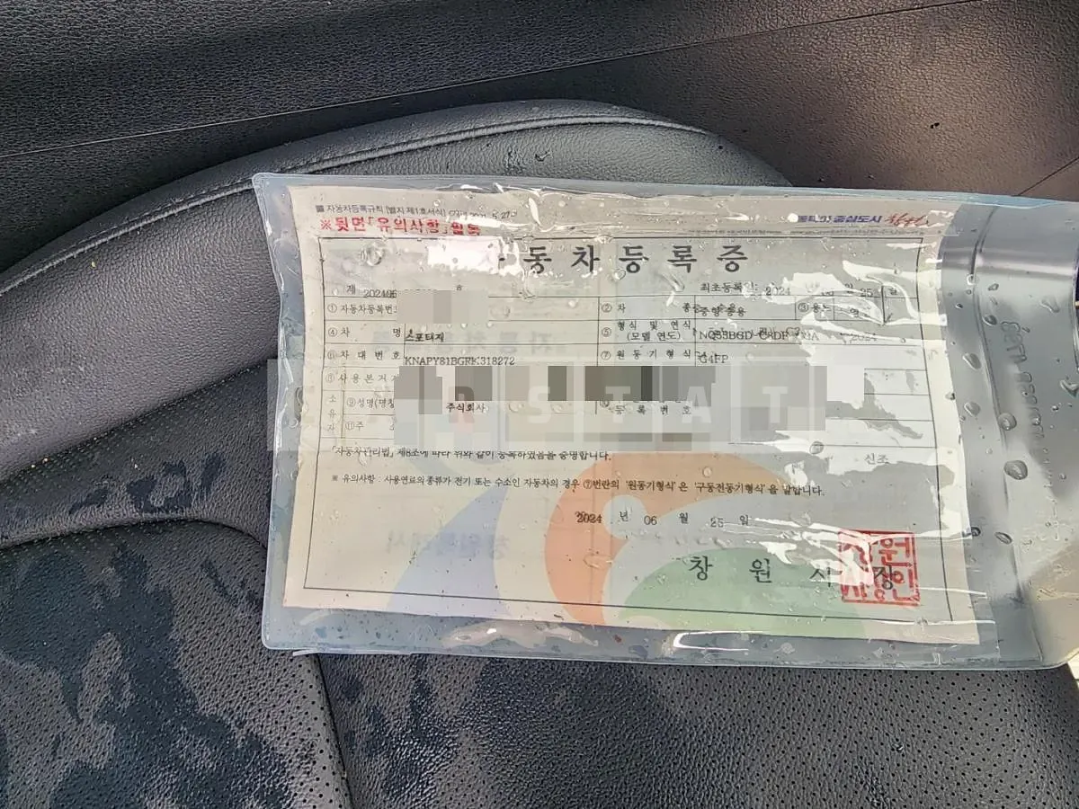 Photo 2 of 31: 2024 Kia Sportage, VIN KNAPY81BGRK318272 — Korean insurance auction