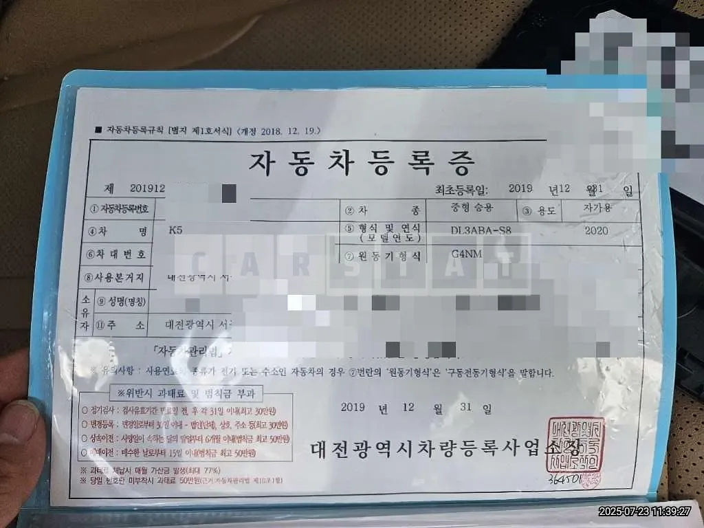 Photo 2 of 66: 2019 Kia K5 — Korean insurance auction