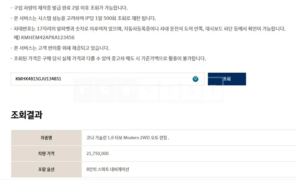 Photo 2 of 6: 2018 Hyundai Kona, VIN KMHK4815GJU134851 — Korean insurance auction