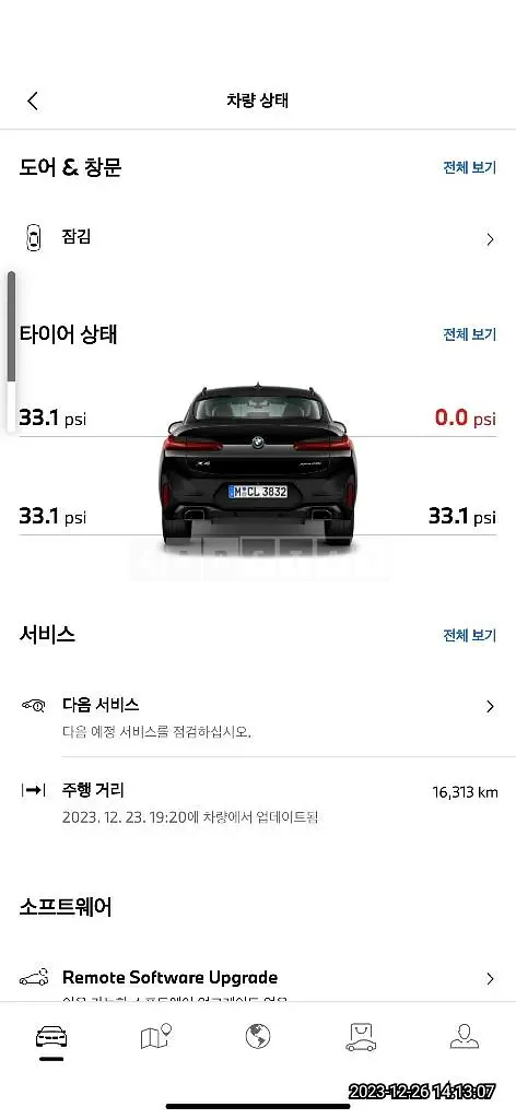 Photo 2 of 23: 2022 BMW X4 xDrive20i, VIN WBA21DT07N9N34573 — Korean insurance auction