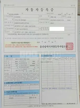 Photo 2 of 20: 2022 Hyundai IONIQ 5 — Korean insurance auction