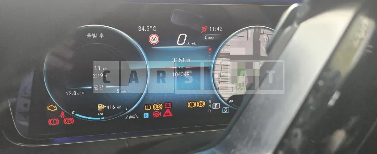 Photo 2 of 16: 2021 Mercedes-Benz E220 d 4Matic — Korean insurance auction