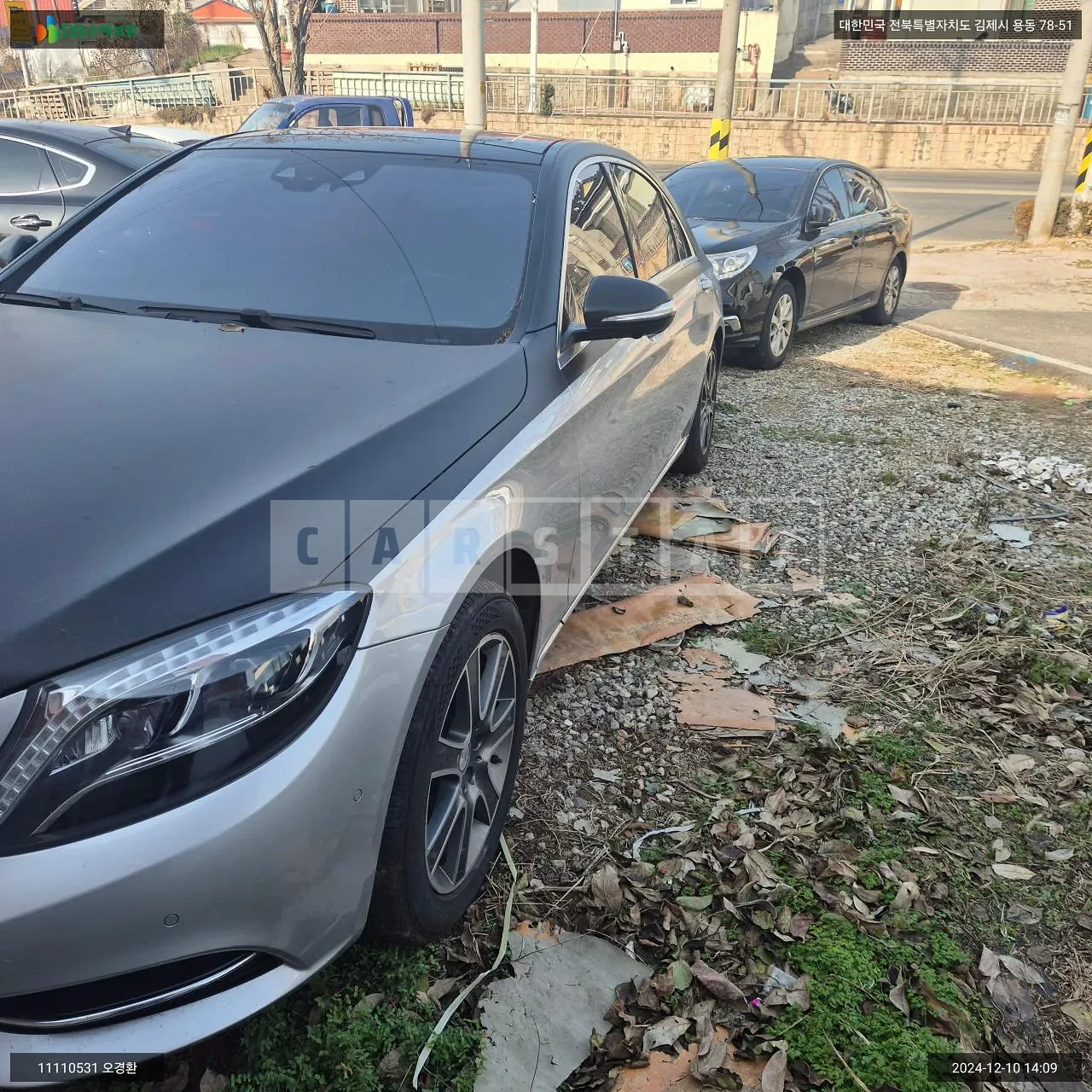 Photo 2 of 13: 2016 Mercedes-Benz S350d 4Matic L, VIN WDDUG3DB2GA259416 — Korean insurance auction