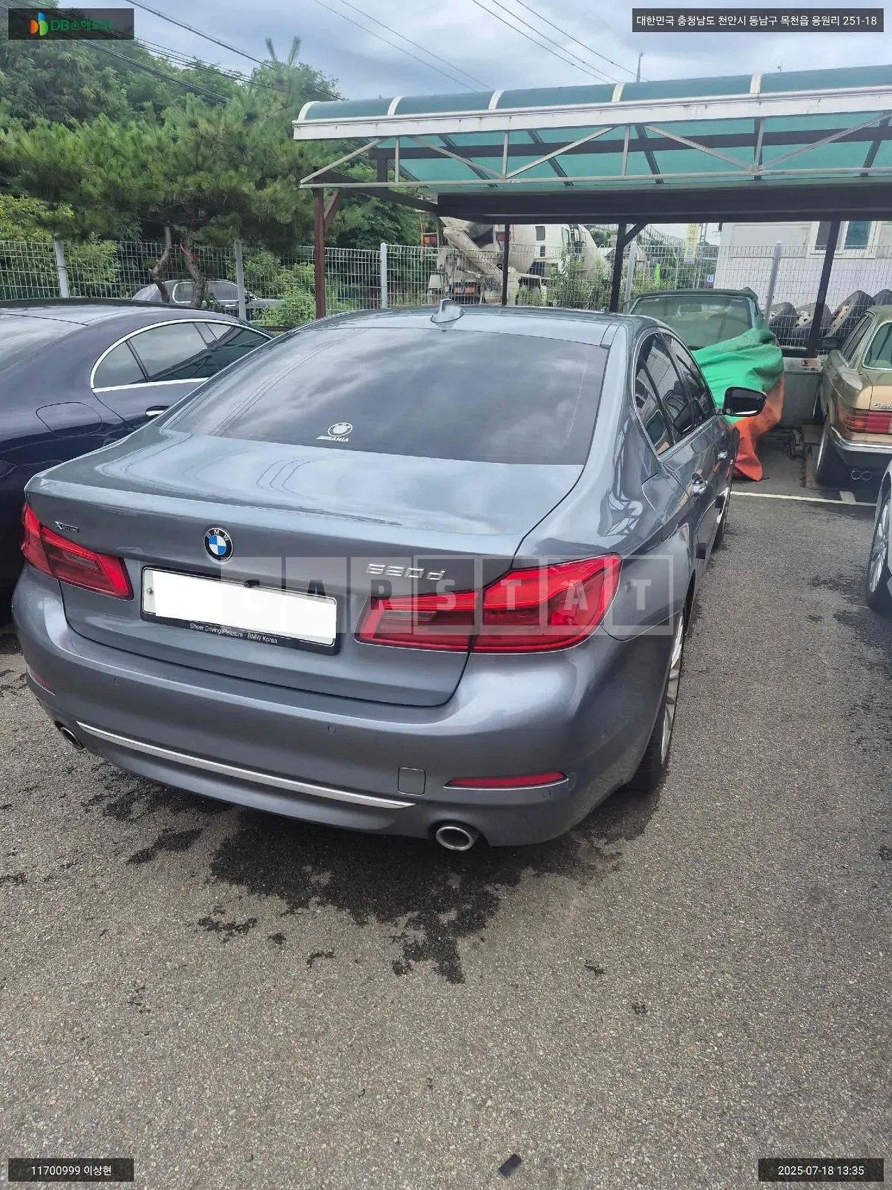 Photo 2 of 9: 2018 BMW 520d, VIN WBAJC3109JDA33584 — Korean insurance auction