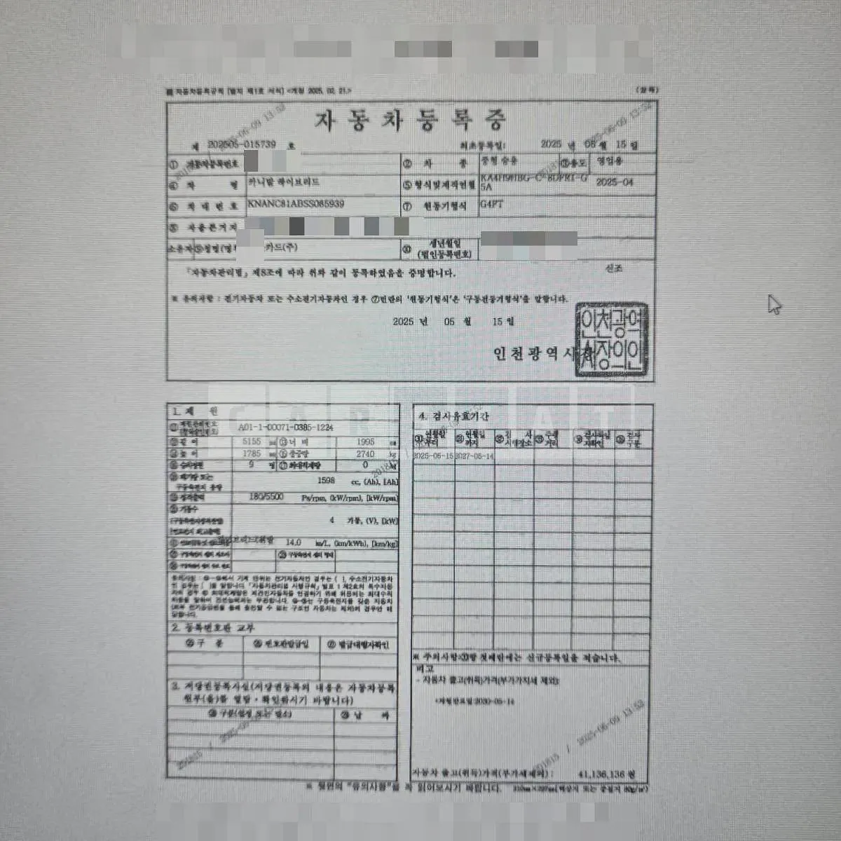 Photo 2 of 12: 2025 Kia Carnival Hybrid, VIN KNANC81ABSS085939 — Korean insurance auction