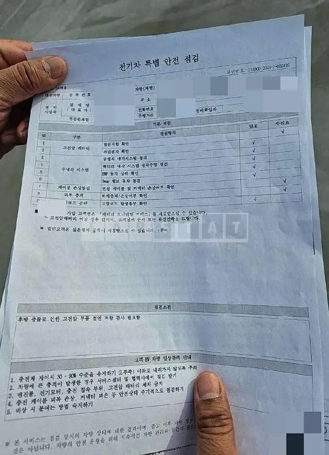 Photo 2 of 13: 2023 Kia EV6 Long Range Earth 4WD — Korean insurance auction