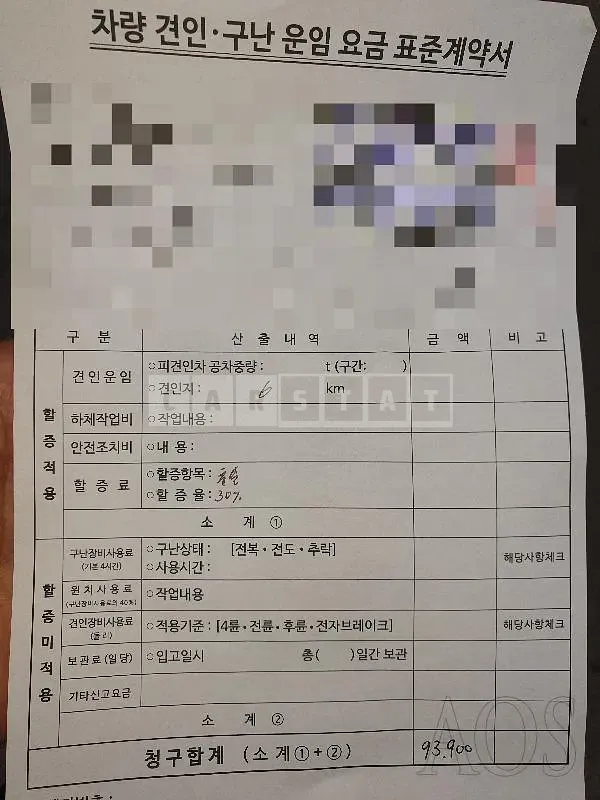 Photo 2 of 15: 2015 Kia K5 2.0(LPG) — Korean insurance auction