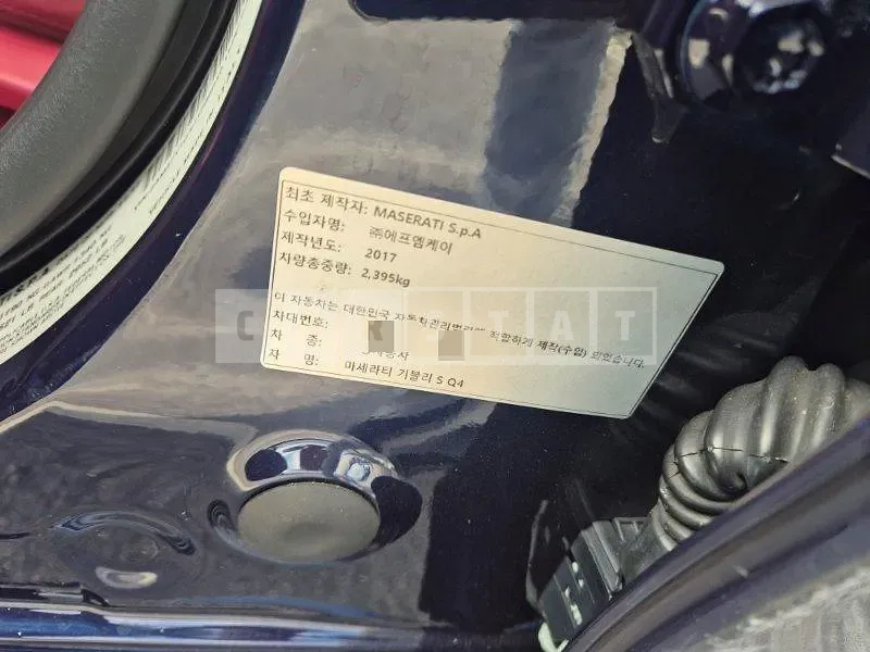 Photo 2 of 13: 2017 Maserati Ghibli S Q4 — Korean insurance auction