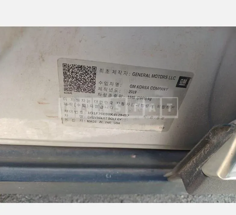 Photo 2 of 34: 2019 Chevrolet Volt Electric Car — Korean insurance auction