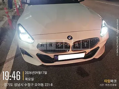 2020 BMW Z4 M40i