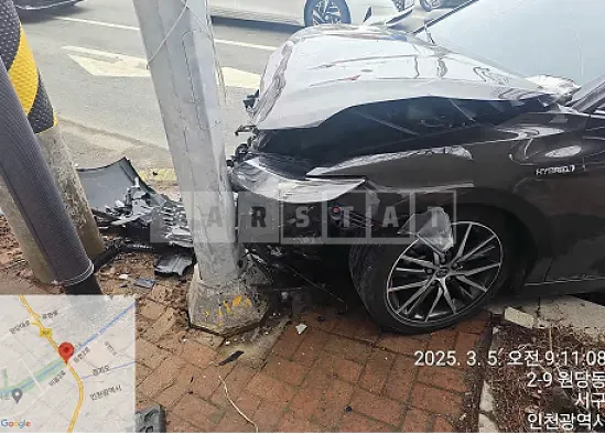 Photo 2 of 16: 2022 Toyota Camry Hybrid — Korean insurance auction
