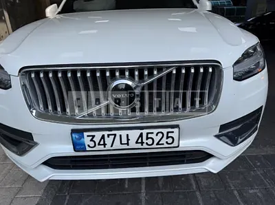 Photo 1 of 7: 2022 Volvo XC90 T8 AWD, VIN YV1LFH60DN1871890 — Korean insurance auction