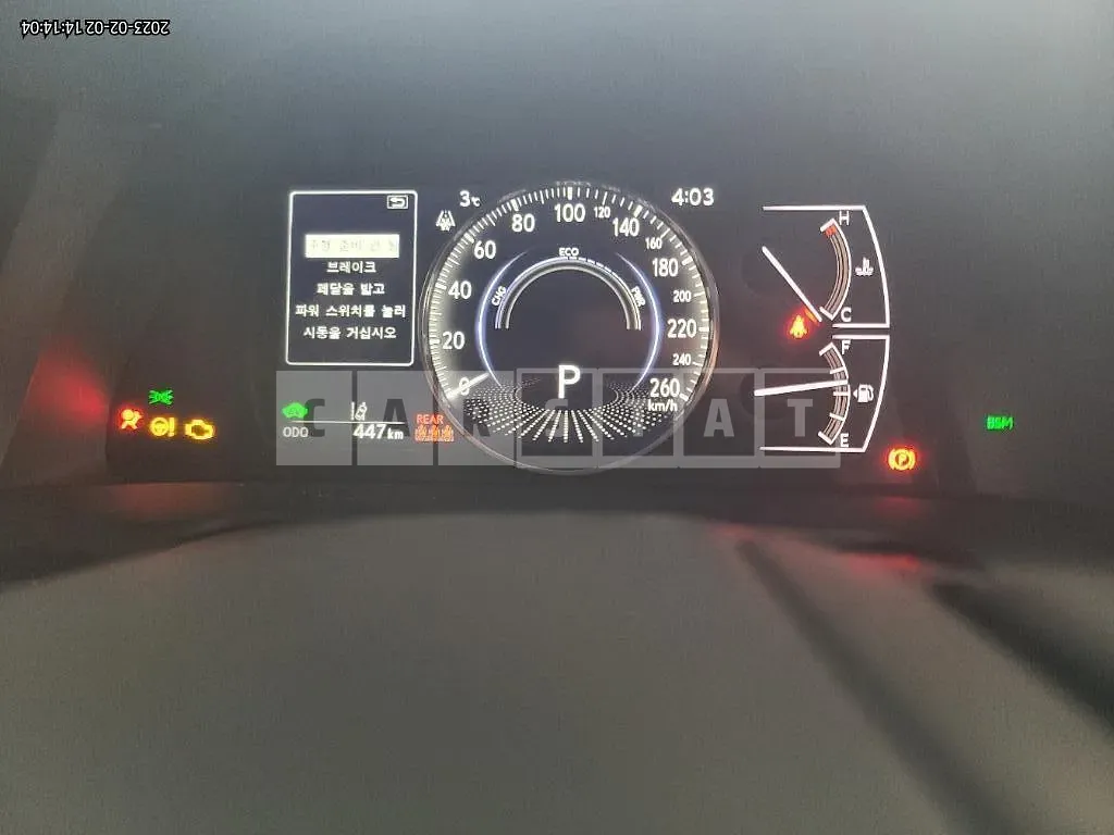 Photo 2 of 10: 2022 Lexus ES300h, VIN JTHBA1C1XP2014369 — Korean insurance auction