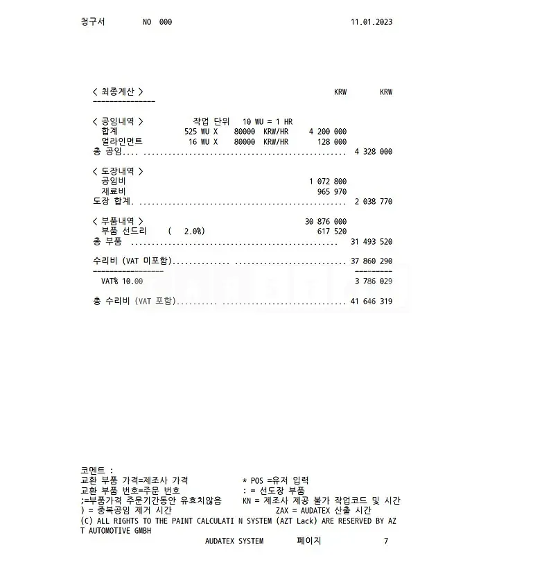 Photo 2 of 24: 2021 Tesla Model 3 Long Range, VIN 5YJ3E1EBXMF080395 — Korean insurance auction