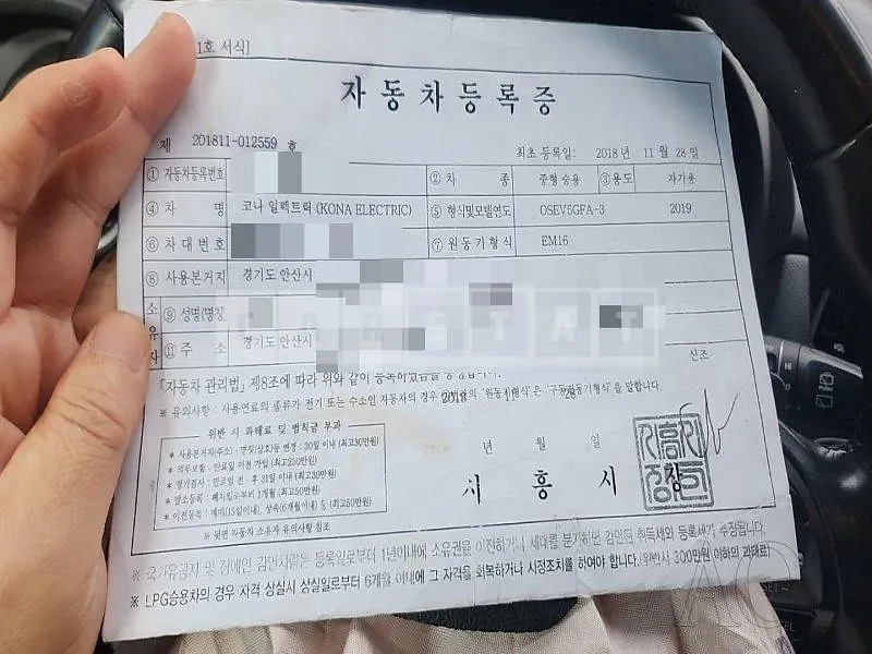 Photo 2 of 15: 2018 Hyundai Kona Electric, VIN KMHK381GFKU016538 — Korean insurance auction