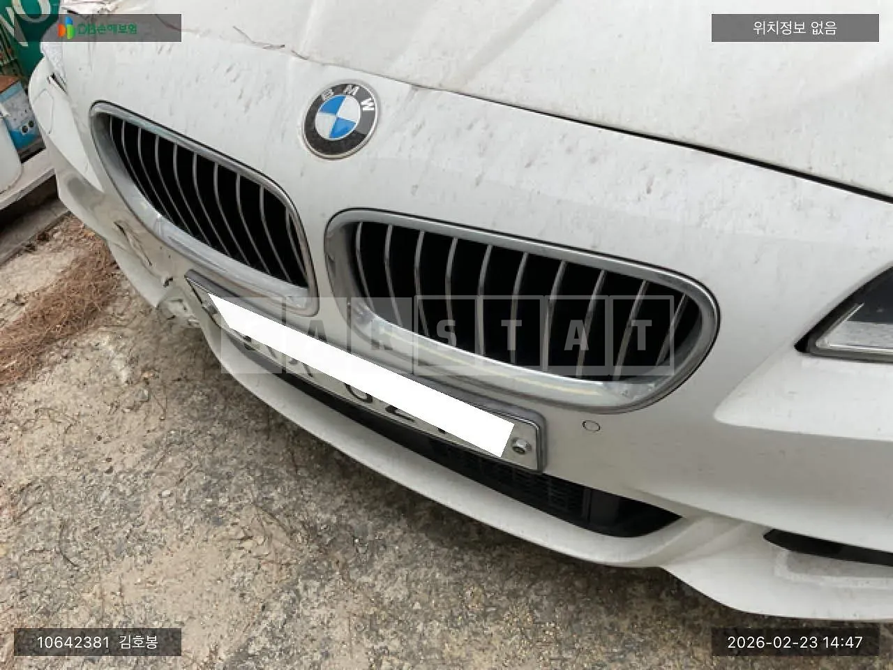 Photo 2 of 19: 2016 BMW 520d, VIN WBA5E5108GG202781 — Korean insurance auction