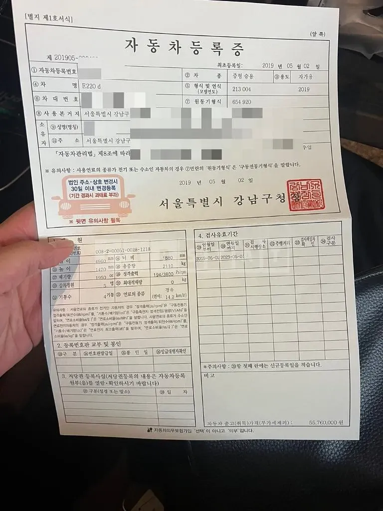 Photo 2 of 25: 2019 Mercedes-Benz E220d, VIN WDDZF0EB1KA621234 — Korean insurance auction