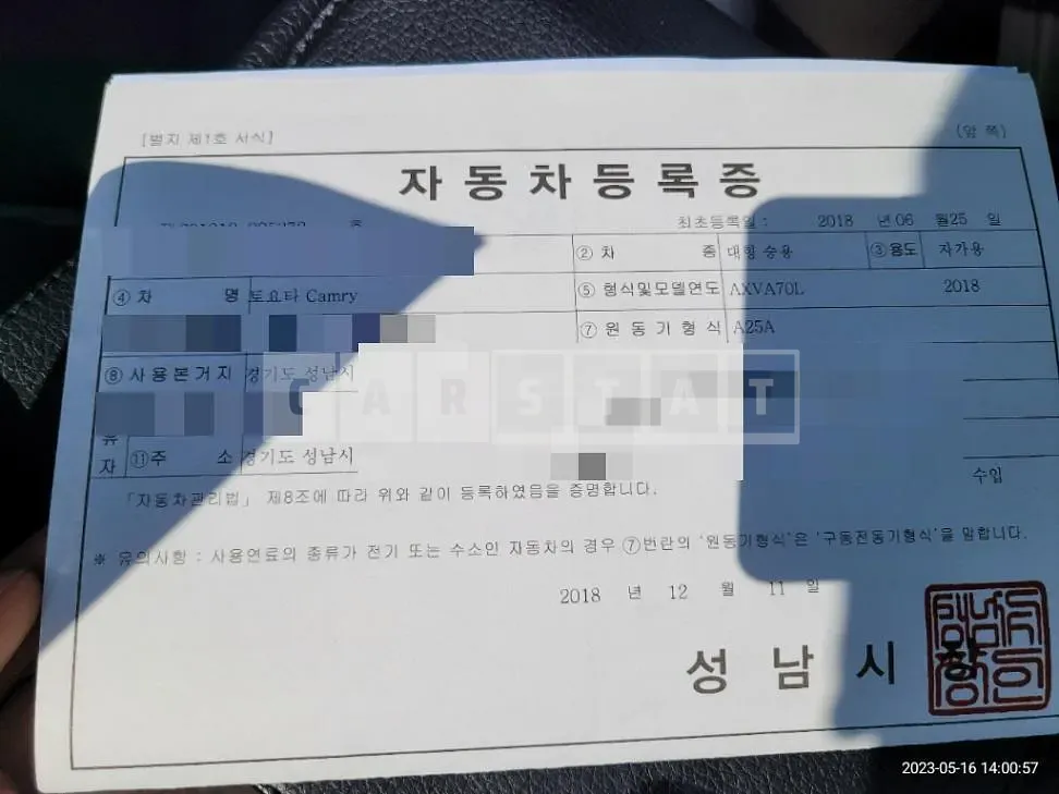 Photo 2 of 18: 2018 Toyota Camry, VIN JTNB11HK1J3069616 — Korean insurance auction