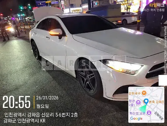 Photo 2 of 9: 2019 Mercedes-Benz CLS 300 d — Korean insurance auction