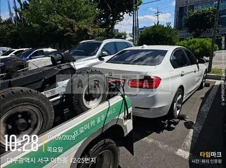 Photo 2 of 3: 2015 BMW 320d, VIN WBA3D3102FK277938 — Korean insurance auction