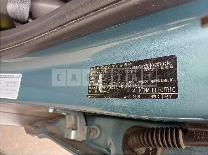 Photo 2 of 15: 2019 Hyundai Kona Electric Car, VIN KMHK381GFKU041599 — Korean insurance auction