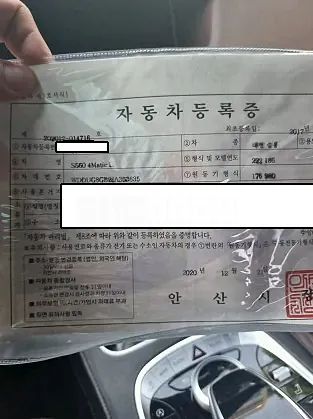 Photo 2 of 16: 2018 Mercedes-Benz S560 4Matic L, VIN WDDUG8GB2JA353635 — Korean insurance auction