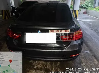 Photo 1 of 14: 2015 BMW 420d xDrive Gran Coupe — Korean insurance auction