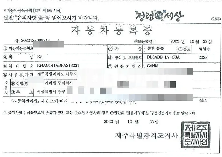 Photo 2 of 35: 2022 Kia K5, VIN KNAG141ABPA213031 — Korean insurance auction