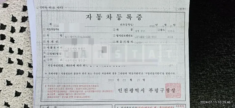 Photo 2 of 21: 2022 Hyundai Palisade 2.2 — Korean insurance auction