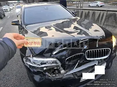 Photo 1 of 14: 2016 BMW 520d — Korean insurance auction