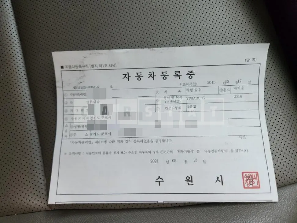 Photo 2 of 20: 2015 Kia Carnivals — Korean insurance auction