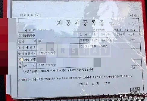 Photo 2 of 18: 2018 Kia K5 2.0(LPG), VIN KNAGS416BKA301039 — Korean insurance auction