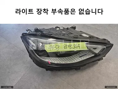 Photo 1 of 10: 2022 Mercedes-Benz Light S450 Light, VIN W1K6G6BBXNA143858 — Korean insurance auction