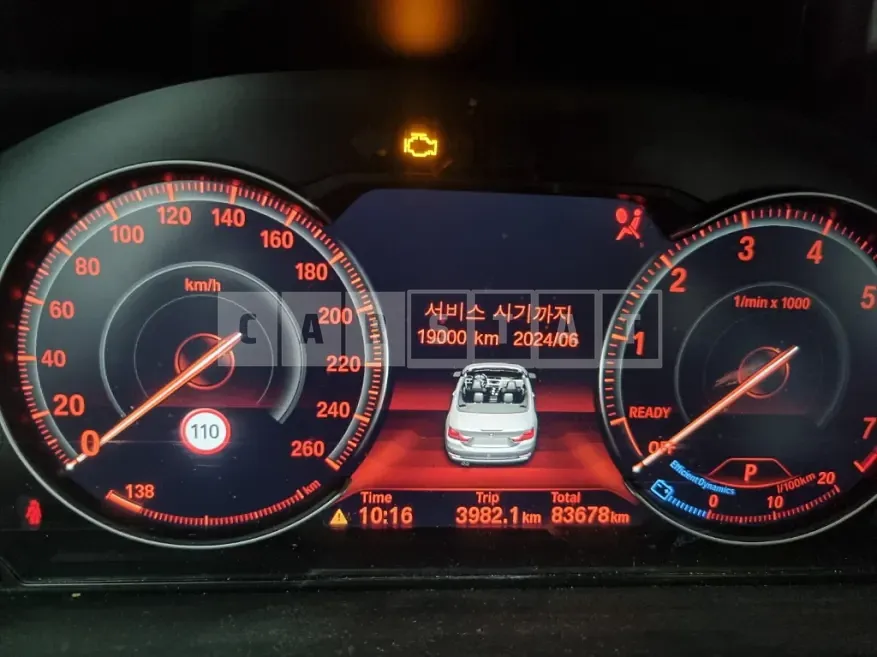 Photo 2 of 21: 2020 BMW 430i Convertible M Sport P, VIN WBA4Z1106L5R42800 — Korean insurance auction