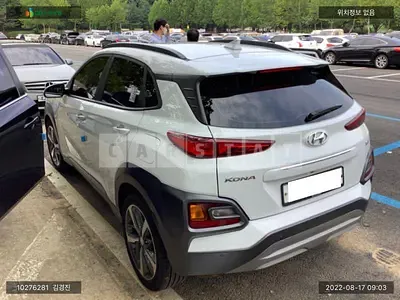 Photo 1 of 13: 2019 Hyundai Kona, VIN KMHK7815GKU425924 — Korean insurance auction