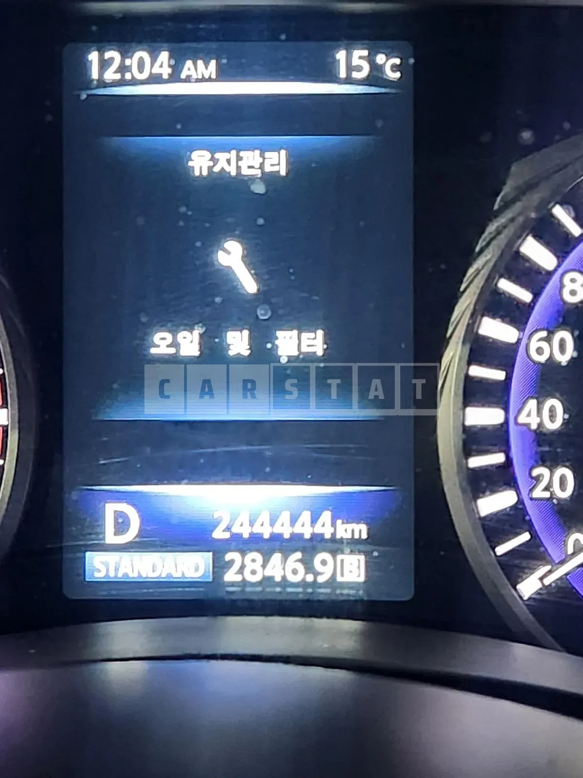 Photo 3 of 3: 2015 Infiniti Q50 — Korean insurance auction