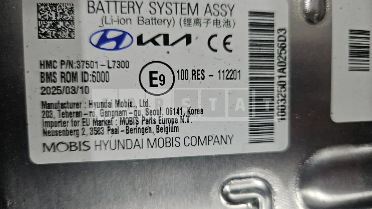 Photo 3 of 3: 2025 Kia (parts) K5 Battery — Korean insurance auction
