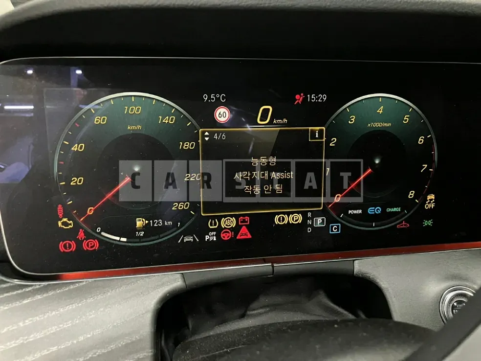 Photo 2 of 29: 2021 Mercedes-Benz E450 4Matic Cabriolet, VIN W1K1K5KB4MF161342 — Korean insurance auction