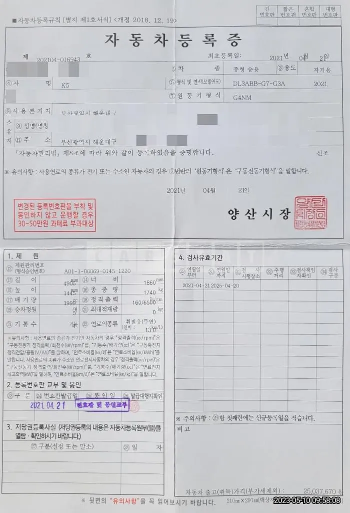 Photo 2 of 17: 2021 Kia K5 2.0, VIN KNAG241ABMA125843 — Korean insurance auction