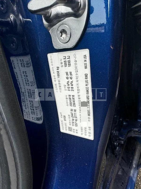Photo 2 of 21: 2020 Tesla Model 3 — Korean insurance auction
