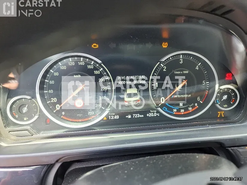 Photo 2 of 4: 2016 BMW Calm 520d — Korean insurance auction