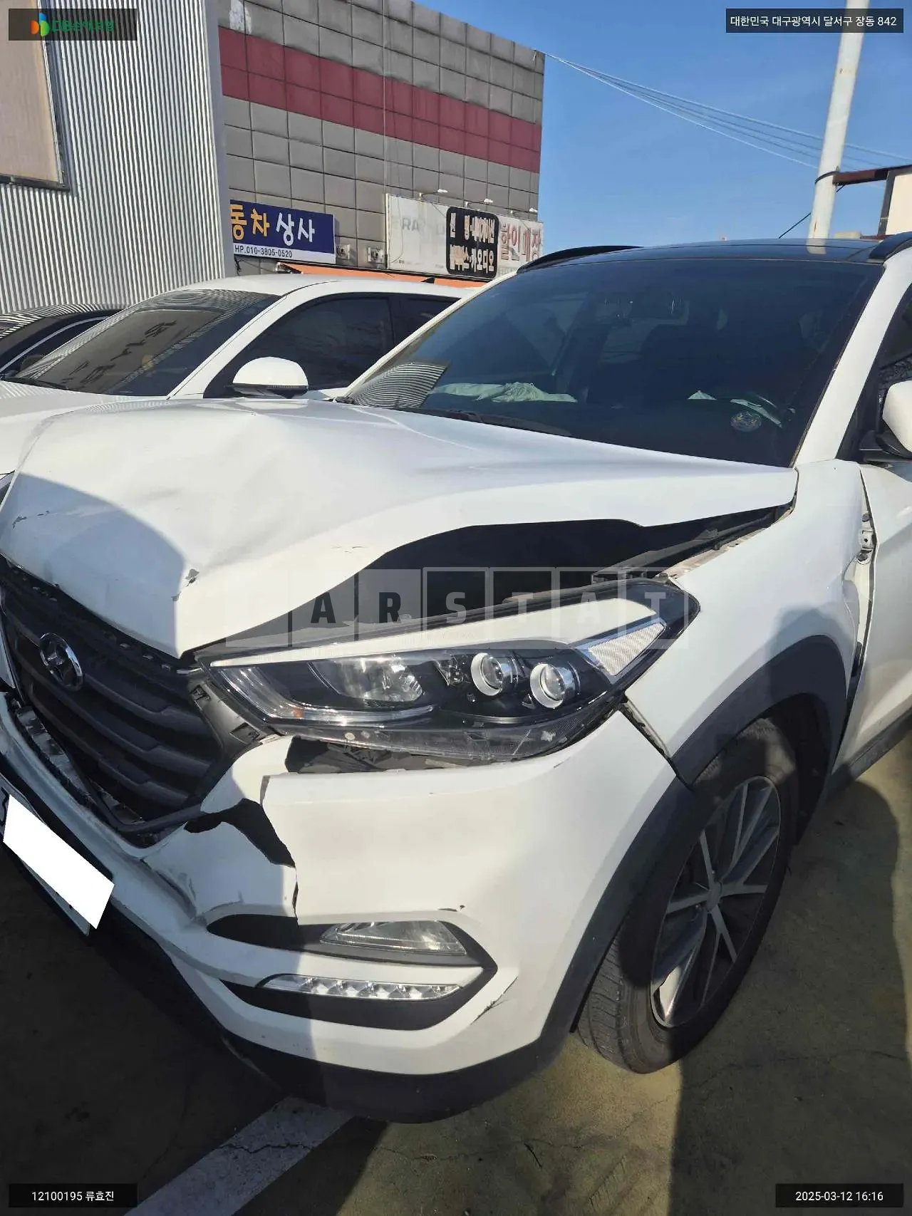 Photo 2 of 15: 2015 Hyundai Tucson, VIN KMHJ381ABGU016274 — Korean insurance auction