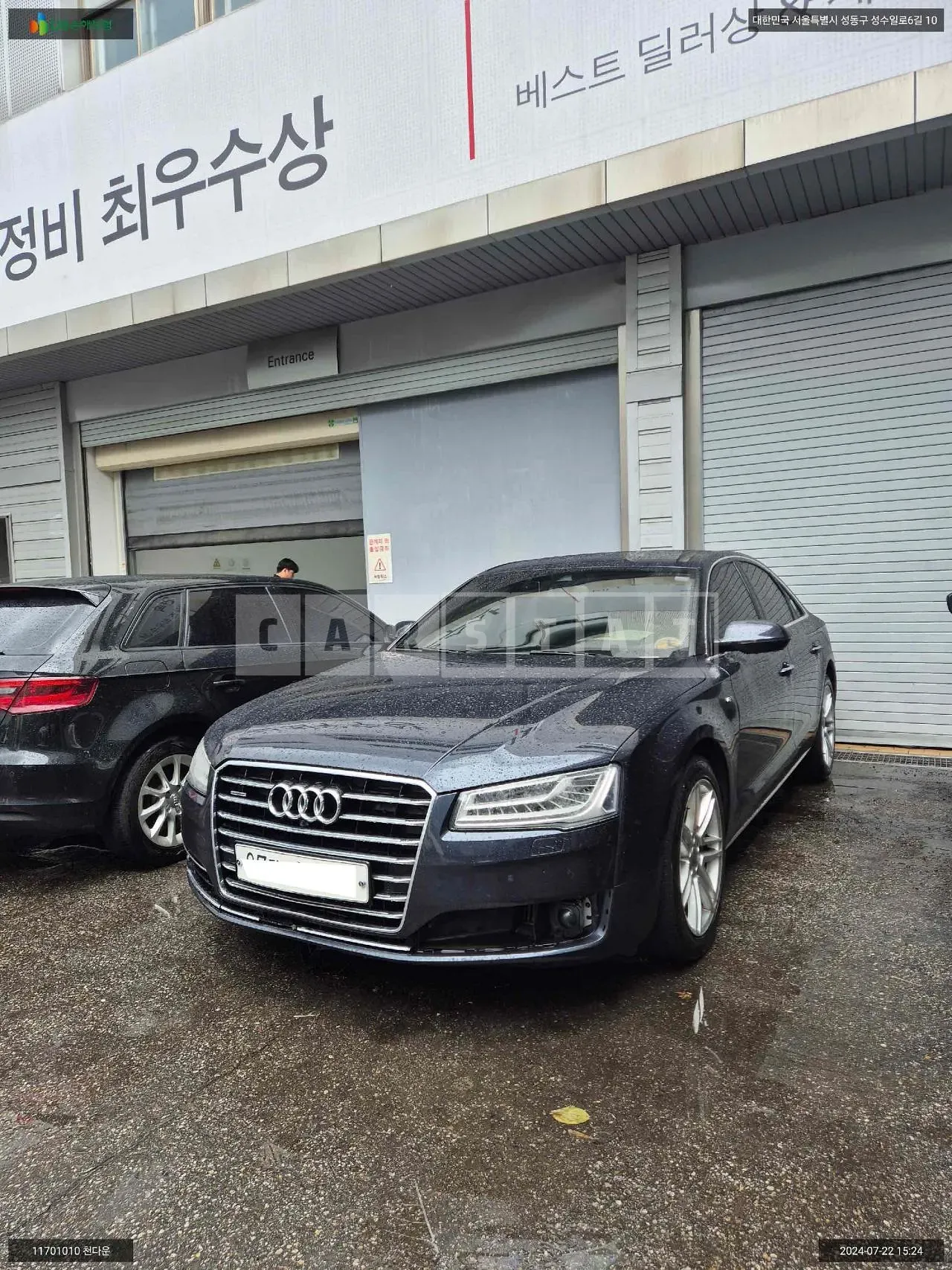 Photo 2 of 10: 2015 Audi A8 60 TDI quattro, VIN WAUZZZ4H4FN032735 — Korean insurance auction