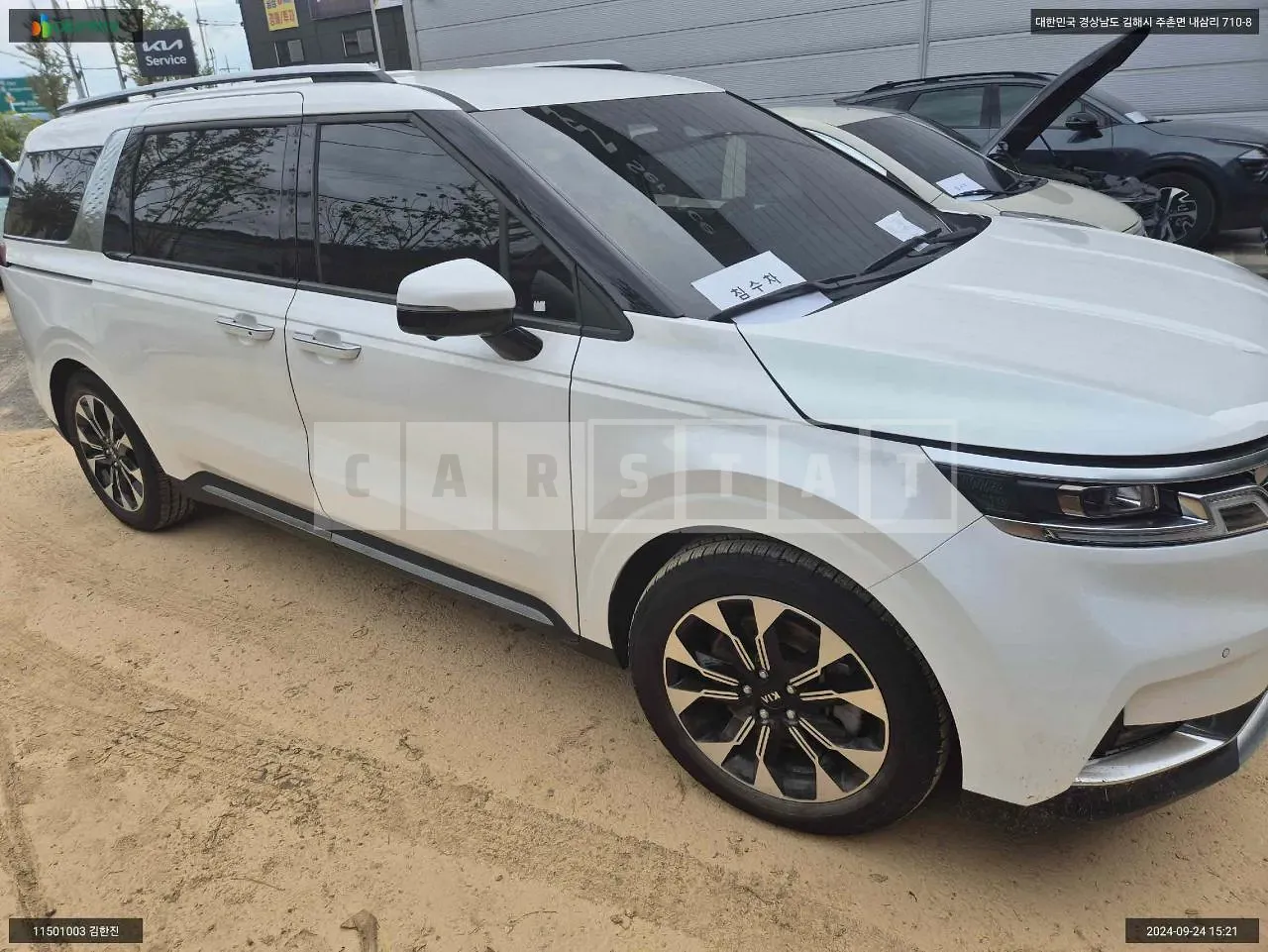 Photo 2 of 14: 2020 Kia Carnival, VIN KNANC81BBMS038807 — Korean insurance auction